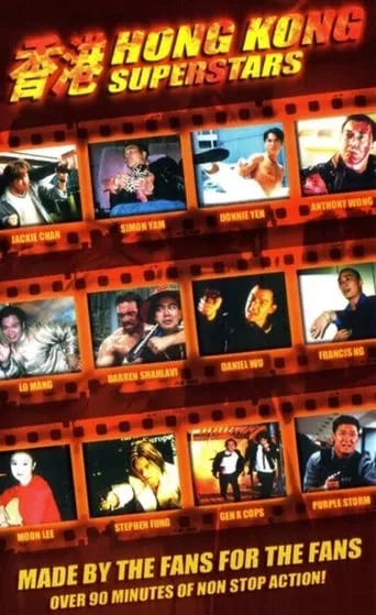 Hong Kong Superstars movie poster - Entertainment content