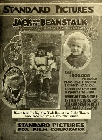 Jack and the Beanstalk movie poster - Rated 5/10