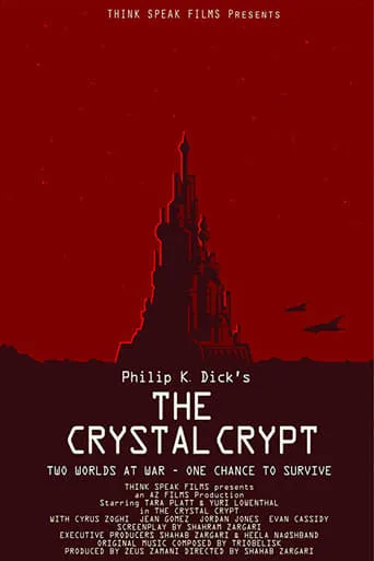 The Crystal Crypt movie poster - Rated 4.8/10