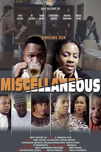 Miscellaneous movie poster - Entertainment content