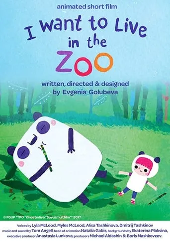 I Want To Live In The Zoo movie poster - Entertainment content