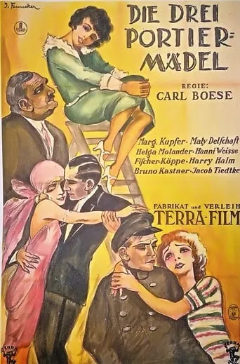Die drei Portiermädel movie poster - Entertainment content