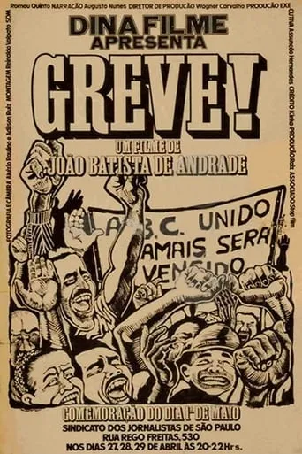 Greve movie poster - Entertainment content