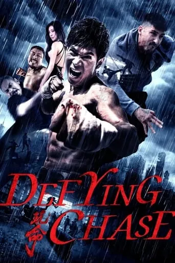 Defying Chase movie poster - Rated 4.1/10