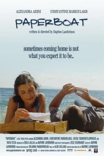Paperboat movie poster - Entertainment content