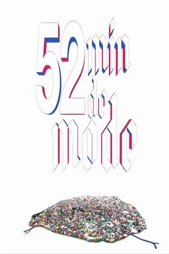 52 minutes of fashion by Loïc Prigent movie poster - Entertainment content