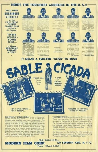 Sable Cicada movie poster - Rated 6/10