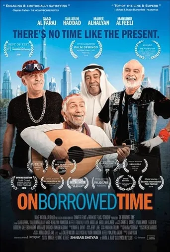 On Borrowed Time movie poster - Entertainment content