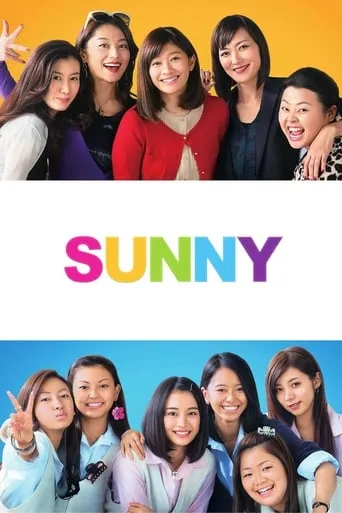 Sunny: Our Hearts Beat Together movie poster - Rated 6.9/10