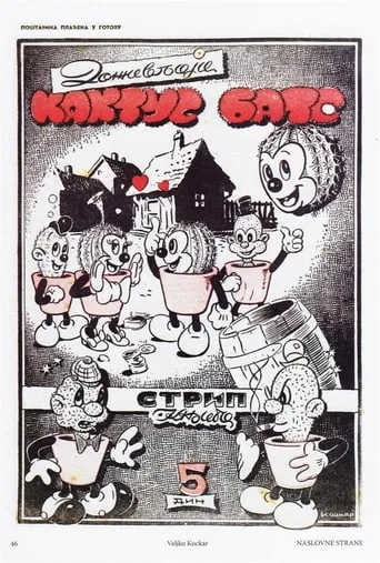 The Final Adventure of Kaktus Kid movie poster - Rated 6/10