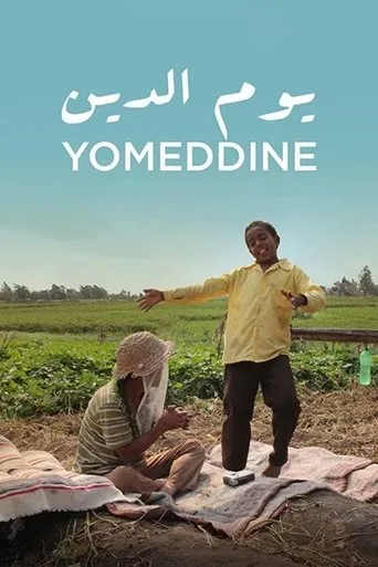 Yomeddine movie poster - Rated 6.9/10