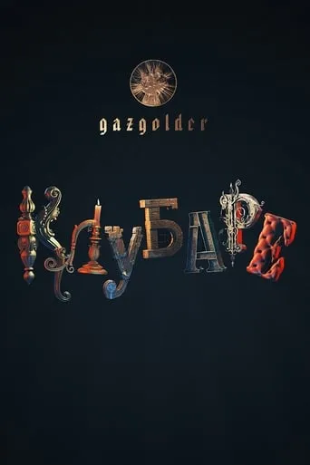 Gazgolder. Clubare movie poster - Rated 3.9/10