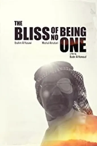 The Bliss of Being No One movie poster - Rated 7.5/10