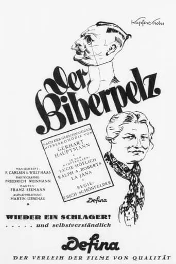 Der Biberpelz movie poster - Entertainment content