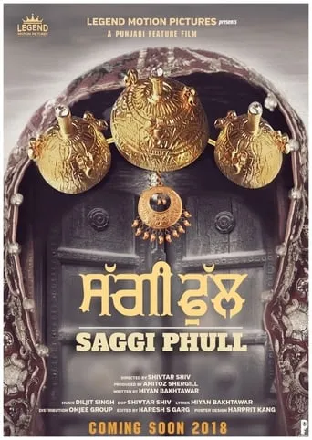 Saggi Phull movie poster - Entertainment content