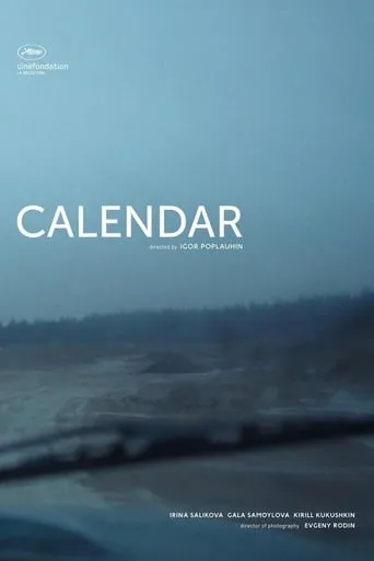 Calendar movie poster - Rated 8/10