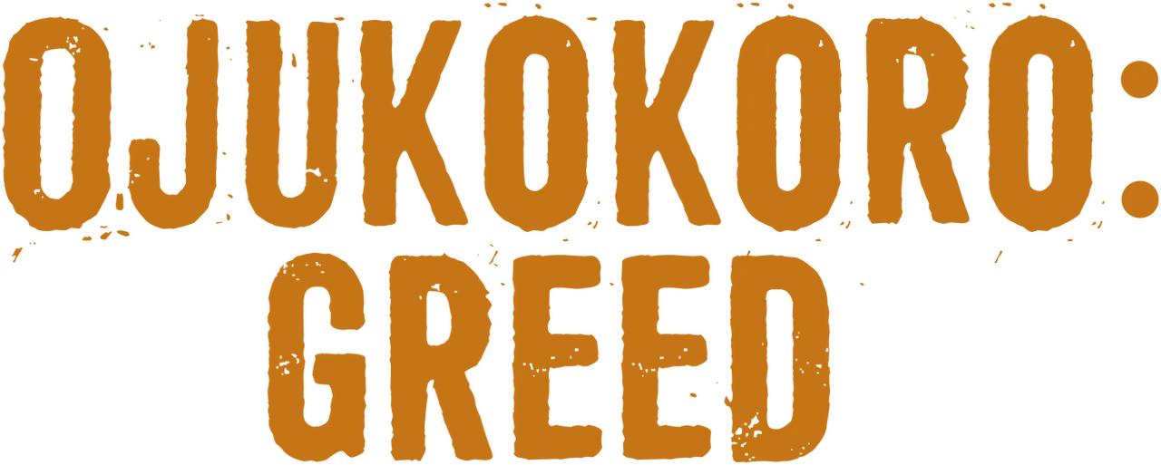 Ojukokoro: Greed