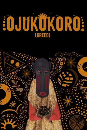 Ojukokoro: Greed movie poster - Rated 5.5/10