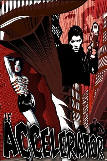 Le Accelerator movie poster - Entertainment content