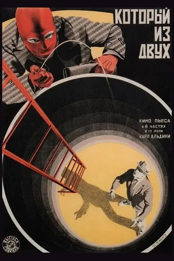 Jagd auf Menschen movie poster - Entertainment content