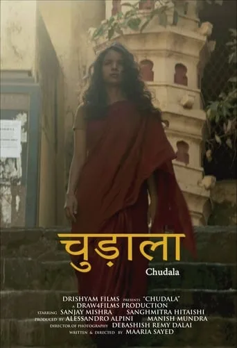 Chudala movie poster - Entertainment content