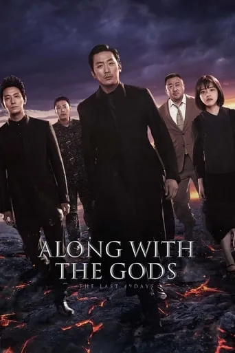 Along with the Gods: The Last 49 Days movie poster - Rated 8.132/10