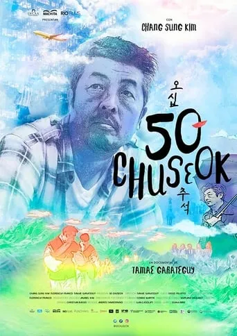 50 Chuseok movie poster - Entertainment content