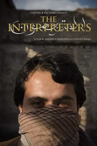 The Interpreters movie poster - Rated 7.7/10