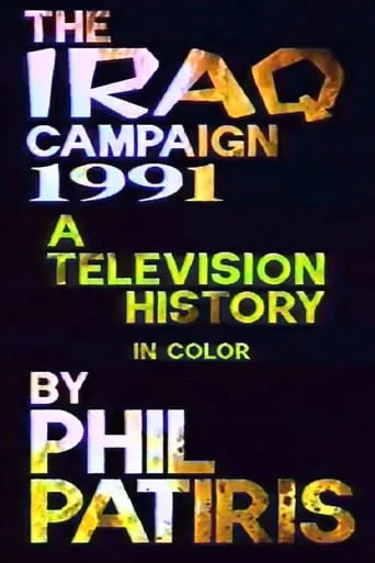 The Iraq Campaign 1991: A Television History movie poster - Rated 9/10