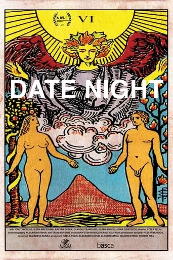 Date Night movie poster - Rated 5.5/10
