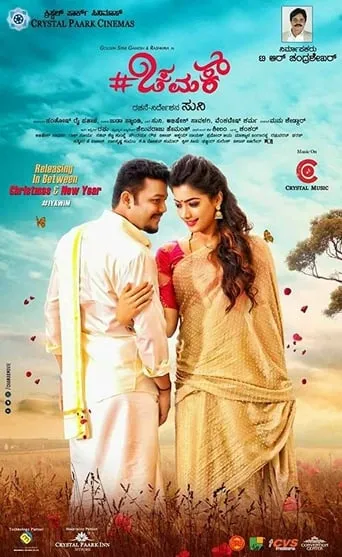 Chamak movie poster - Rated 6.2/10