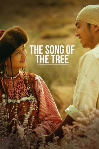 The Song of the Tree movie poster - Rated 5.3/10