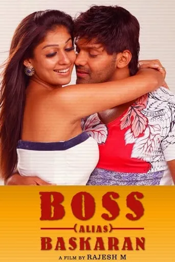 Boss Engira Baskaran movie poster - Rated 6.574/10