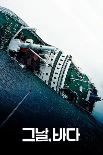 Intention movie poster - Rated 9.2/10