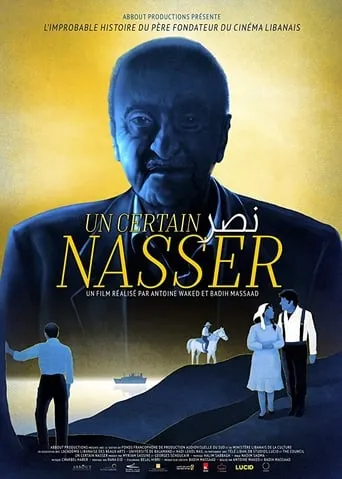 A Certain Nasser movie poster - Entertainment content
