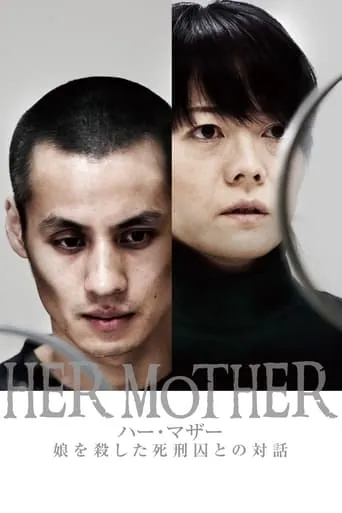 Her Mother movie poster - Rated 6.5/10