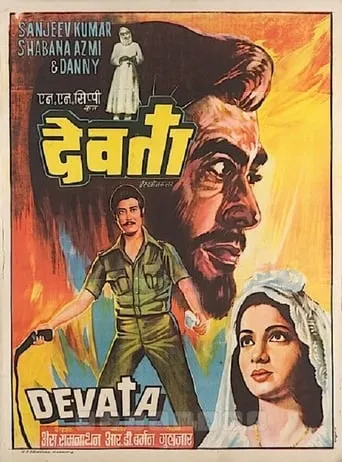 Devata movie poster - Rated 6/10