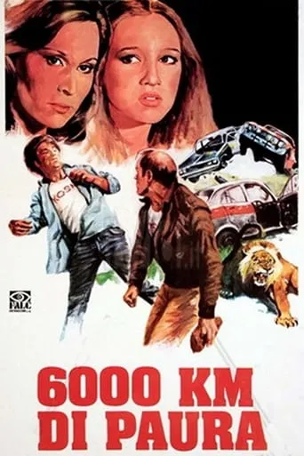 Safari Rally movie poster - Rated 8/10