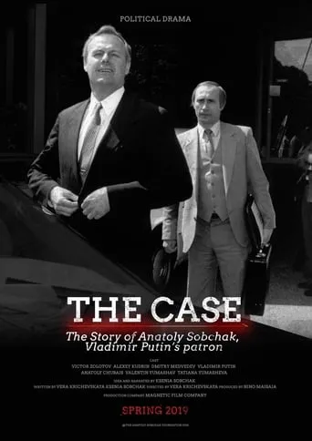 The Case movie poster - Rated 4/10