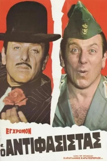 The Antifascist movie poster - Rated 7/10