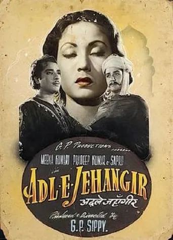Adl-e-Jehangir movie poster - Entertainment content