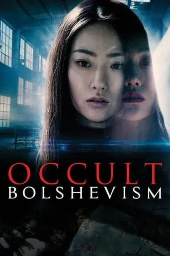 Occult Bolshevism movie poster - Rated 6.2/10