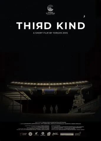 Third Kind movie poster - Rated 5.4/10