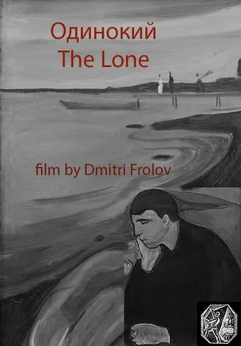 The Lone movie poster - Rated 10/10