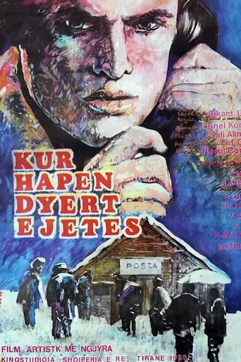 When the Doors of Life Are Opened movie poster - Entertainment content