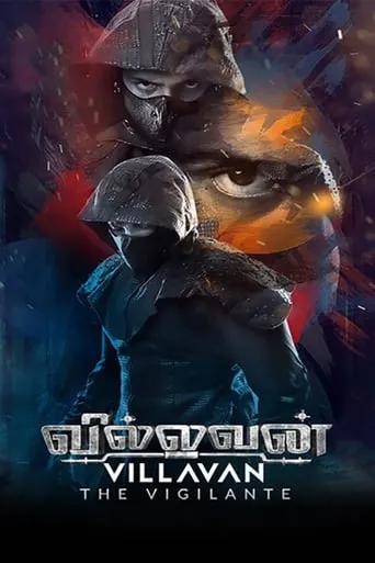 Villavan movie poster - Rated 6/10