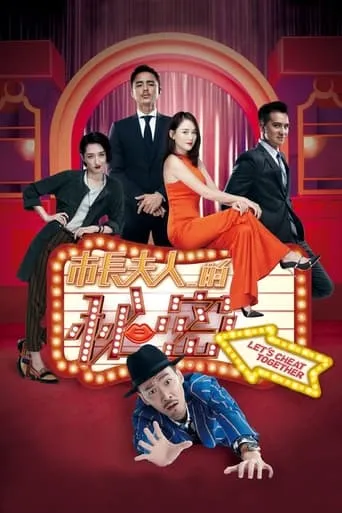Let's Cheat Together movie poster - Rated 4.2/10