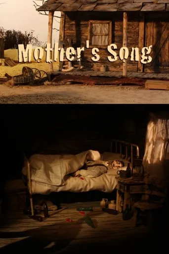 Mother’s Song movie poster - Entertainment content