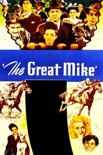 The Great Mike movie poster - Entertainment content