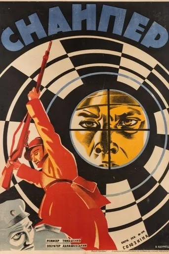 Sniper movie poster - Rated 5.6/10